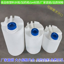 ����Ͱ200L��PE����ˮ����ș�����ϻ��������zƽ�ה���ͰʳƷ��