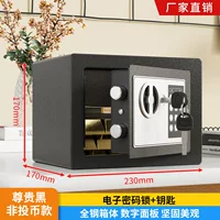 1688指纹解锁家用保险柜选购攻略
