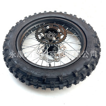 越野摩托车轮胎90/100-14寸的轮子整套高齿铁圈 黑色鼓芯碟刹盘
