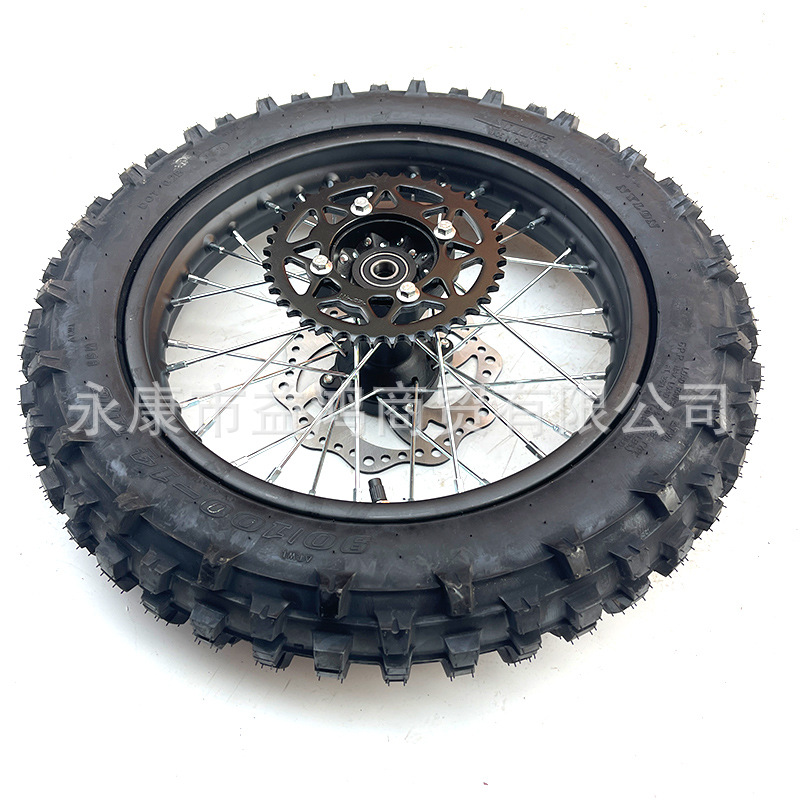 Off-Road Motorcycle Tire 90/ 100-14inch Wheel Set with High-Tooth Iron Rim and Black Drum Core Disc Brake Disc