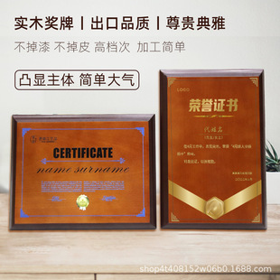 ��ľ���˴������ڙ����𲭽����C��ľ�Ы@���s�u��ľ�|����ľ��