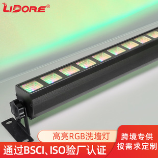 Cross-border LED wall washing lamp manufacturer 24W wide pressure outdoor building color light RGB lighting engineering Line light