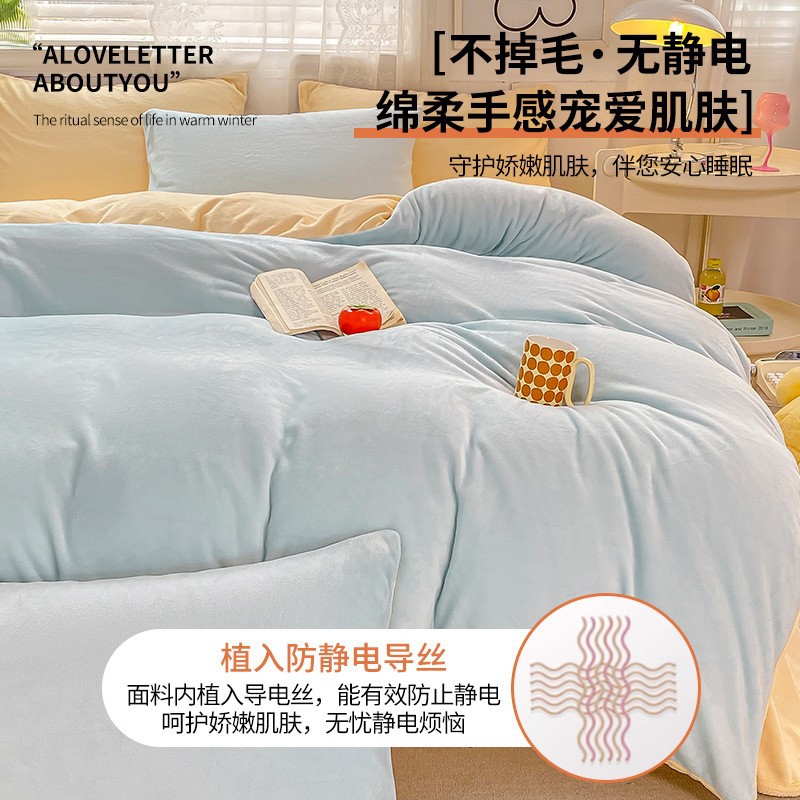 Cama de invierno de terciopelo de leche de cuatro piezas de terciopelo de doble cara de coral de brida de terciopelo de invierno de terciopelo de tres sábanas de colchón gruesas