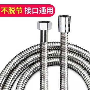 Shower hose shower encryption explosion-proof hose bathroom water heater shower nozzle 304 stainless steel hose accessories