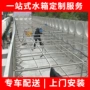 大型生活环保消防水箱
