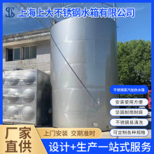 厂家 不锈钢蒸汽加热水箱  双层不锈钢保温水箱 聚氨酯发泡