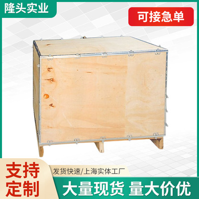 厂家供应包装用木箱 胶合板木箱 加工设备物流周转箱 免熏蒸木箱