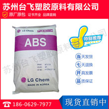 ABS/�n��LG-DOW/XG-568C���zԭ��