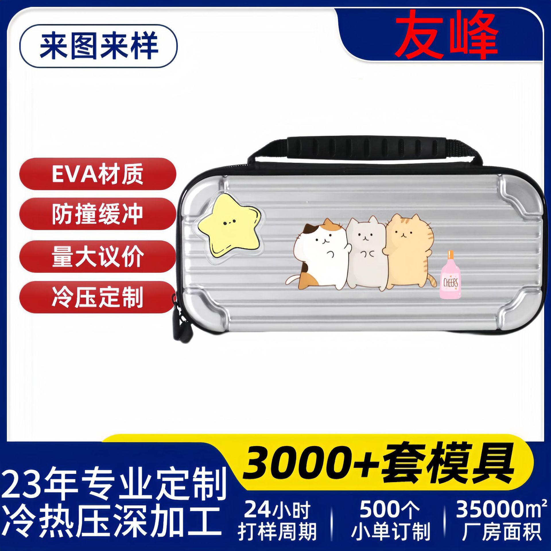 任天堂switch收纳包lite保护盒ns硬壳eva收纳包防摔套卡包厂家