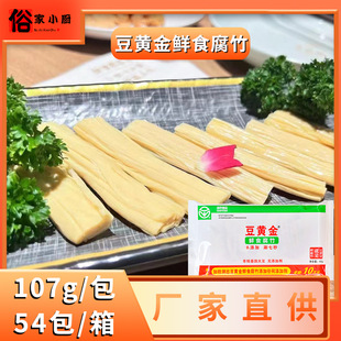 ���S���rʳ����107g�ΰ����^��ԭ�{������賴���̻��ʳ������