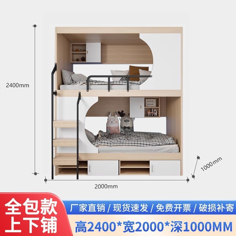 青旅民宿双层床公寓床学生宿舍实木上下铺电竞酒店太空舱上下床|undefined