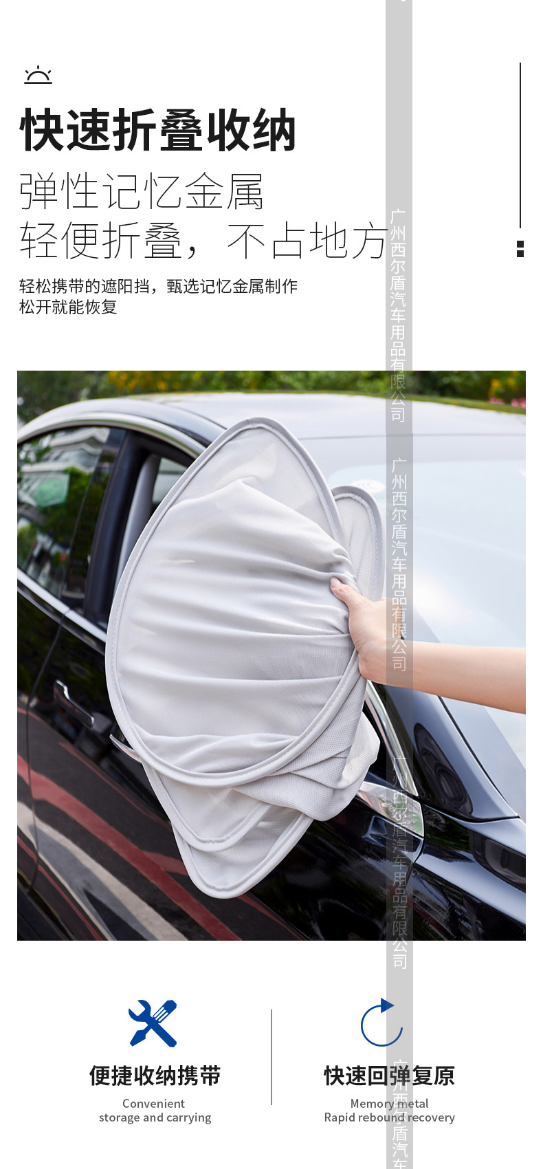 特斯拉第4版带水印_09