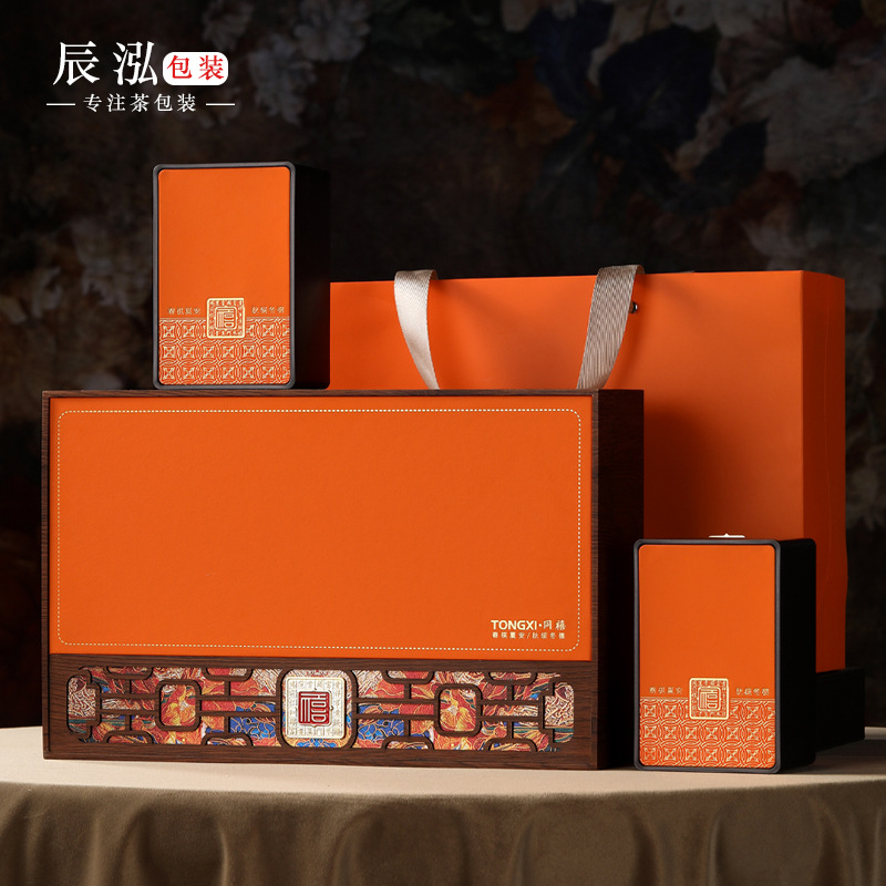 高档红茶包装盒空礼盒金骏眉正山小种大红袍通用铁观音茶叶包装盒