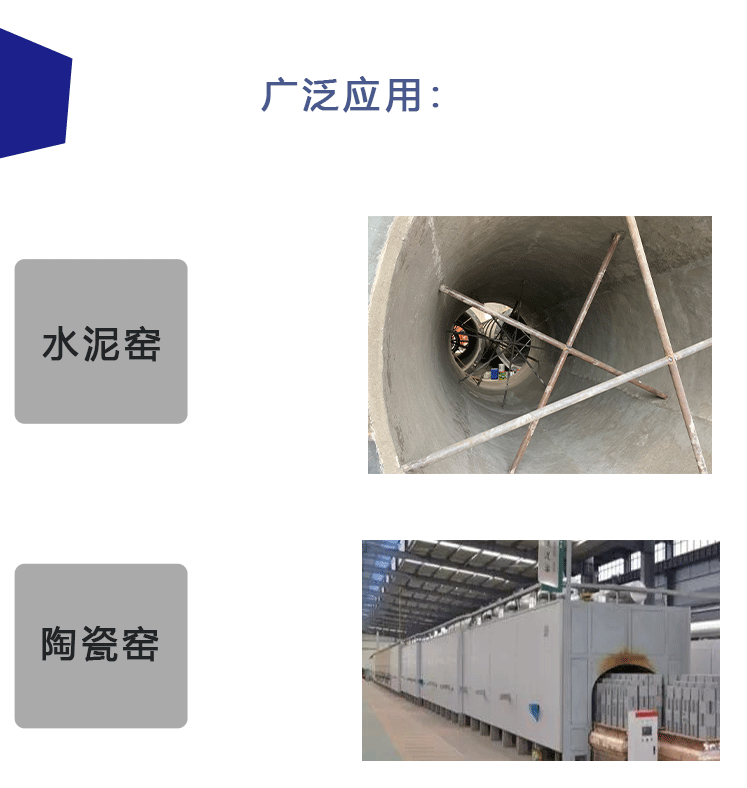 低水泥4