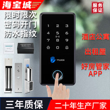 ͨͨ�iָ�y�T���ޕr�޴γ�����TTLOCK APPˢ���_�T��Ԣ��i���b