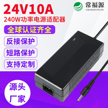 24V10A电源适配器36v42v电源3D打印机24v10a 240W大功率开关电源