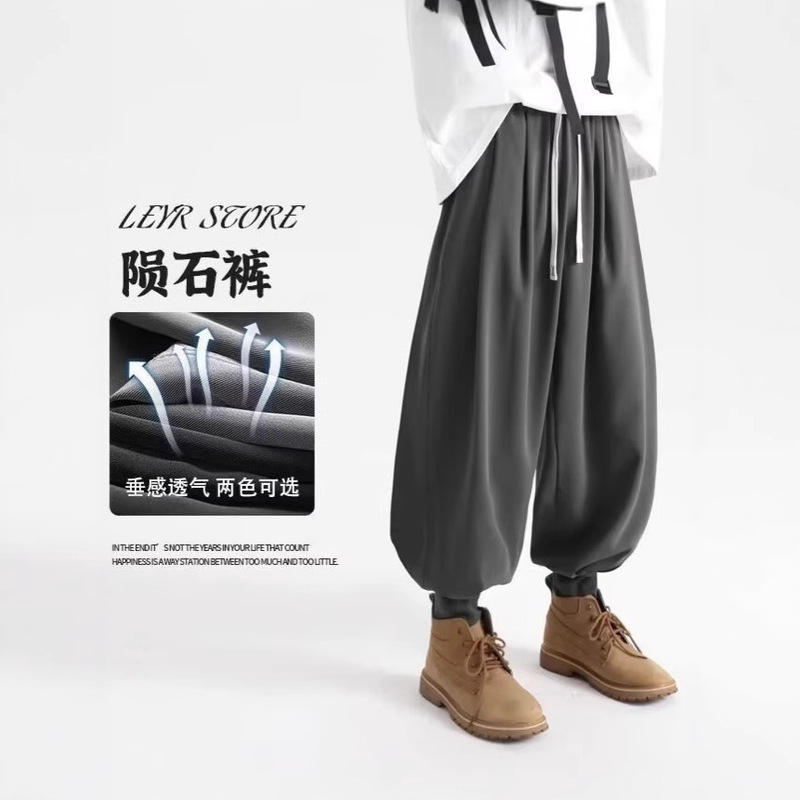Cross-Border Retro Drapey Lantern Pants for Men, Loose Drawstring Spring and Autumn Drapey Plus-Size Versatile Sports Jogger Pants Trendy Cross-Border Retro Drapey Lantern Pants for Men, Loose Drawstring Spring and Autumn Drapey Plus-Size Versatile Sports Jogger Pants Trendy