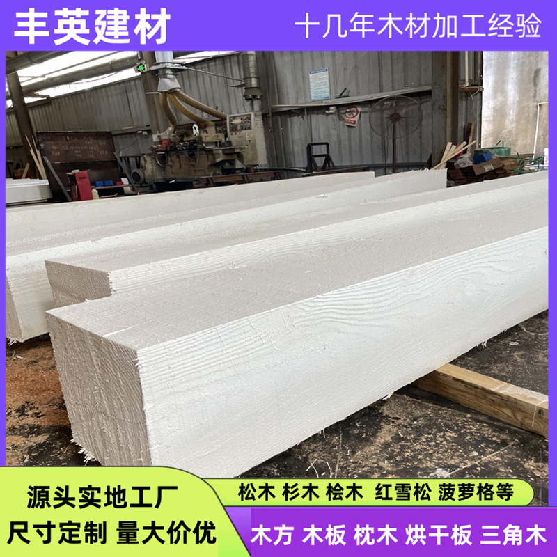 枕木 大型机械垫木 建筑垫木木方木条挂瓦条木条 多规格发货