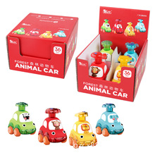 宝丽1216惯性车面包压力动物卡通车儿童惯性车玩具4个盒安全放心
