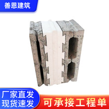 加气块自保温砌块C-4-2保温砌块轻质复合保温砌保温隔断墙加气块