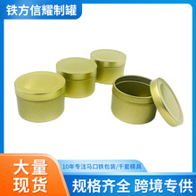 现货蜡烛罐铝盒蜡烛罐天地盖蜡烛铝盒 50*35mm铝罐 蜡烛金属铁盒