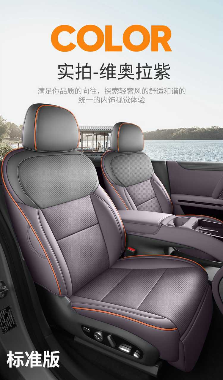 Suitable for the 2026 Xpeng Monal03 model, these are custom-made, fully enclosed car seat covers with perforated, breathable fabric, designed for seat modification