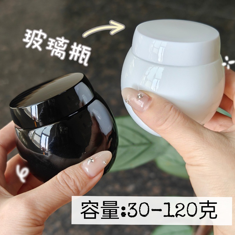 Glass Bottle Mask Bottle 30G50G120G Black and White Bandage Bottle Big Belly Bottle Wide Mouth Bottle Cosmetics Sample Bottle