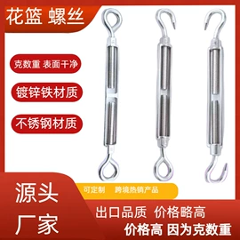 螺母;卸扣;幕墙材料