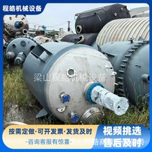 出售二手不銹鋼反應釜雙層電加熱式內外盤管真空真壓反應設備