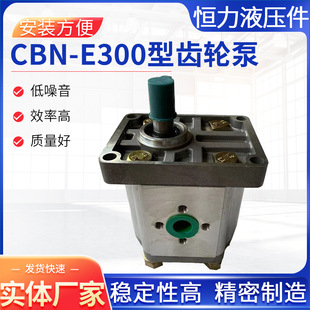 Һ���X݆��CBN-E306/CBN-F310/CBN-F316/CBN-F325�и߉��X݆��