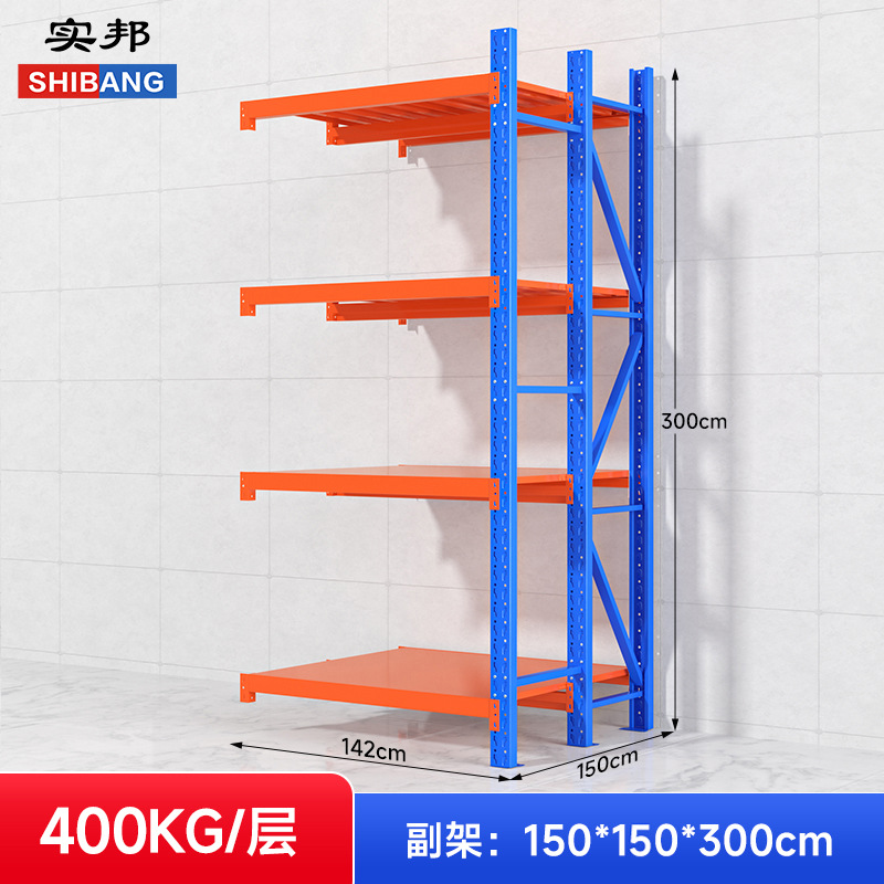 Estantes laminados de servicio pesado Shibang Estantes de tela de almacén grande Estantes de tela Ropa Comercio electrónico Almacenamiento expreso Marco de hierro personalizado