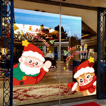 圣诞节装饰品静电玻璃门贴纸店铺橱窗场景氛围布置圣诞树窗花贴画