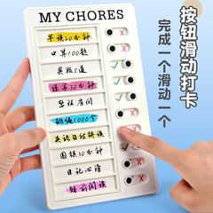 自律的にカードを打つ子供の自律的にカードを打つ便箋の成長計画の任務表はプラスチック車の伝言板に取って代わることができます。