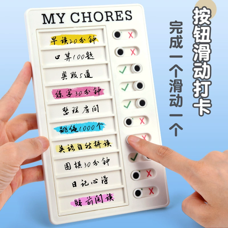 Самодисциплинированный перфот для детей саморегулируемый перфот