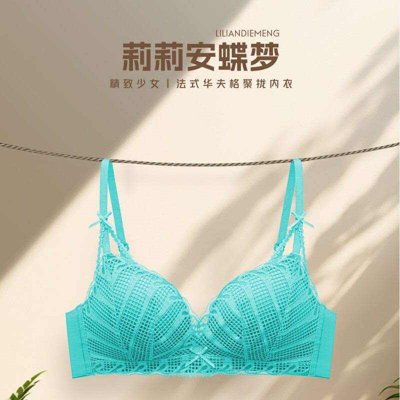 Lace Sexy Small Chest Push-up Large Bra No Steel Ring Underwear Women's Comfortable Breathable Push-up Underwear Bra