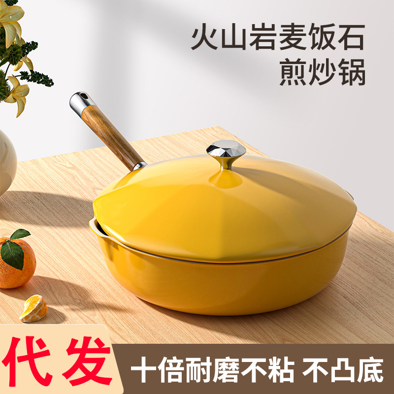 Nuevo wok frito de doble desvío, olla antiadherente de piedra médica doméstica, wok de humo de aceite ligero, estufa general, wok al por mayor