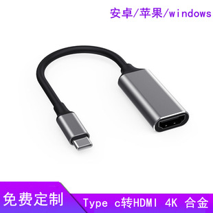 �֙Cƽ��Pӛ��USB type-c�D��HDMIĸ�����ҕҕ�l��Ͷͬ��4K�Ͻ�