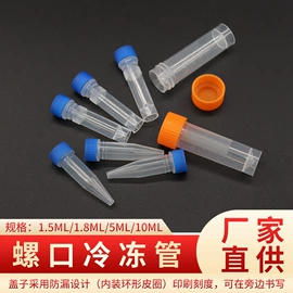 试管、滴管;教学仪器;其他实验室品