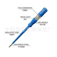 高品质热销耐摔高亮电笔罗宾汉测电笔100-500V长款