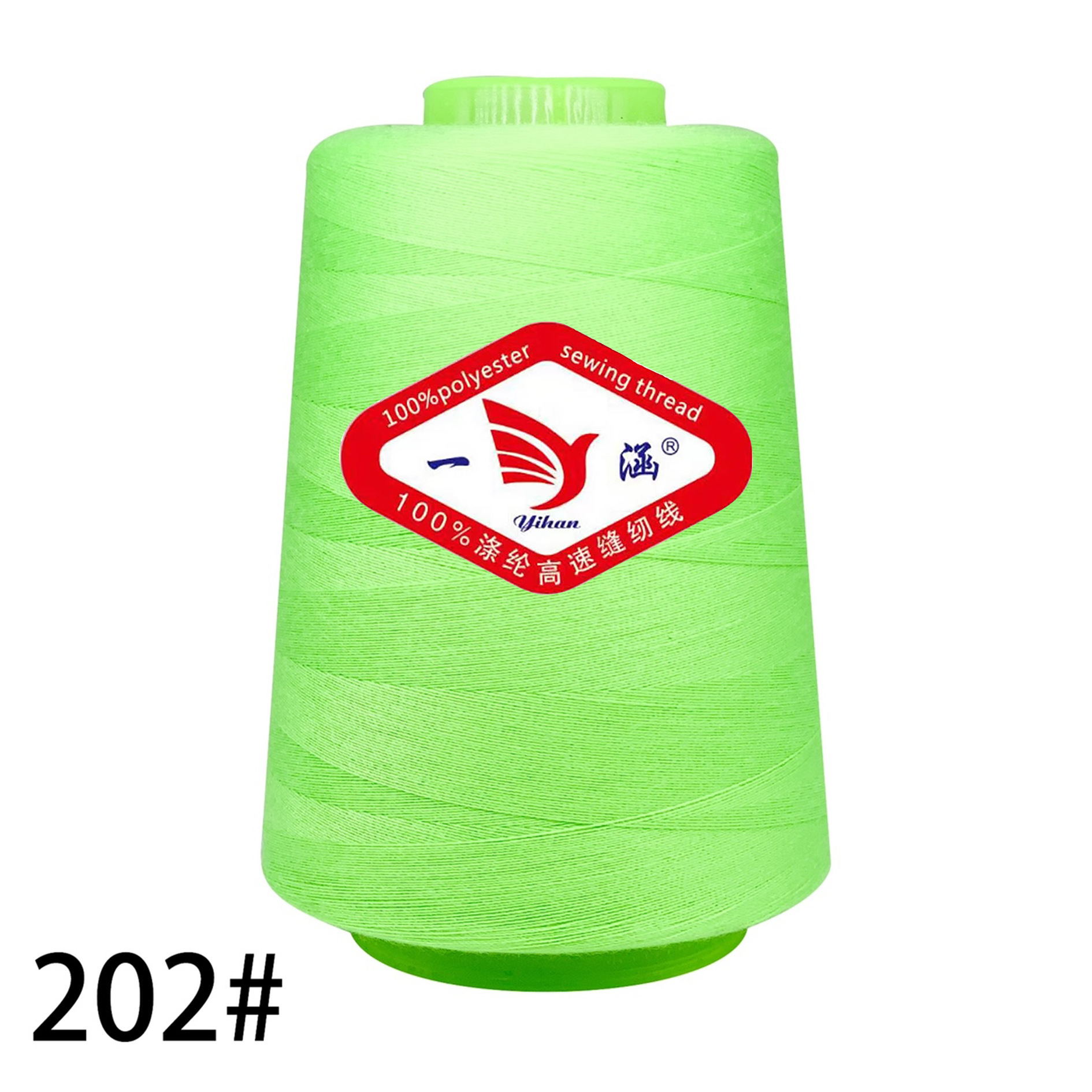 202 과일 그린 * 3000 야드