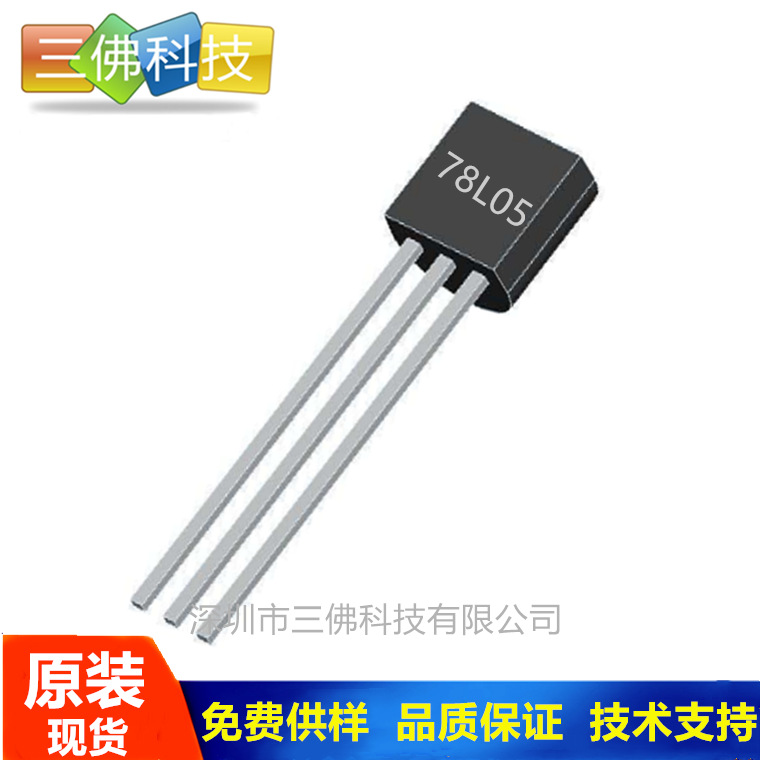 CS1N60B1R 封装TO-92 600V 1.5A 场效应管 华晶原装现货