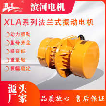 �񶯵������XLA-40-4���ӵ��������������