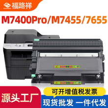 ��������M7628DNA�ۺ�M7625DWA M7626DNA M7685 M7405d����M7686