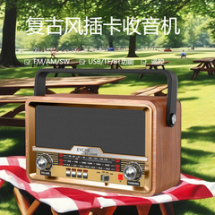 国境を越えた工場製のレトロな台湾風フルバンドラジオ、Bluetoothプレーヤー、高齢者向け充電式2304 Bluetoothスピーカー