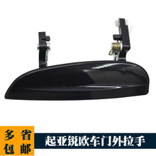 03RIO ������ 82650-FD010 82660-FD010 83650-FD010 83660-FD010