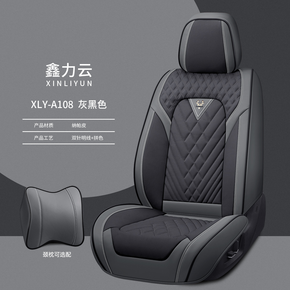 Dr. Jie's Car Seat Cushion, All-Inclusive Seat Cushion, Universal Seat Cover for All Seasons, Nappa Leather Manufacturer Wholesale 9D Breathable Manufacturer