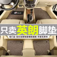 Подходит для новых и старых ковриков Buick Envision, Envision GT подходит для автомобильных ковриков.