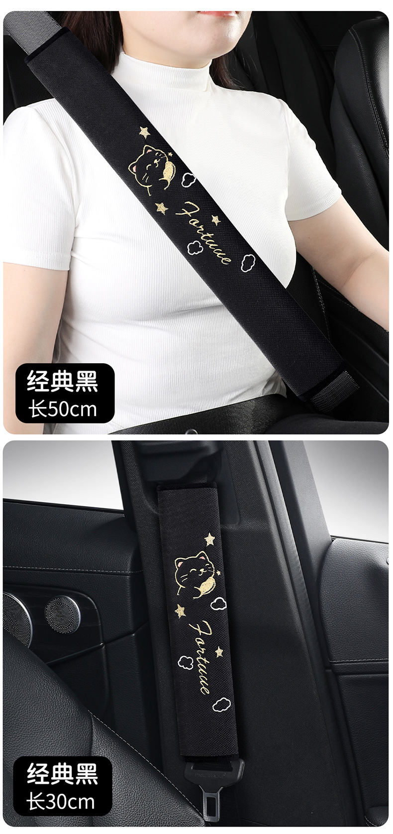 2026 New Car Seatbelt Shoulder Pad Protective Cover, Comfortable Anti-Strangling Cartoon 5-Color Cat Seatbelt Shoulder Pad Cover