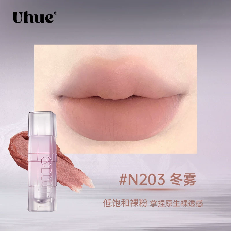 Glass Lip Gloss (Uhue) — Translucent Plumping Shine, Intense Hydration & Mirror Effect