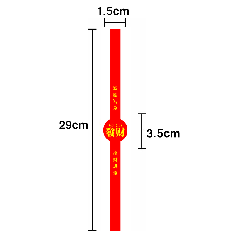 Adhesivo para hornear puff de yemas de huevo, carne crujiente, pegatinas de fresa, pegatinas de pastel de leche de soja.